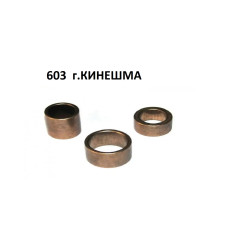 Втулка стартера СТ-42 Газель,Волга,УАЗ,Москвич (компл.3шт) (виробник Кинешма)