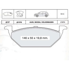 Колодки передні Seat Arosa 97-, Skoda Fabia 02-, VW Ppolo 94- без датчиків  виробник INTELLI