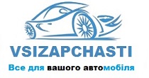 Автомагазин